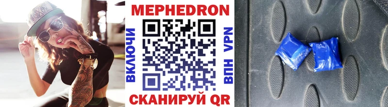 Купить закладку Alpha-PVP  Марихуана  Меф  ГАШИШ  Суджа