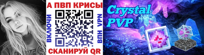 Купить  Суджа  A-PVP Crystall 