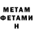 МЕТАДОН белоснежный Je Moeder