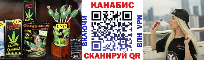 Купить где  Суджа  Canna-Cookies конопля 