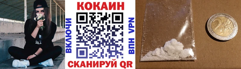 Кокаин FishScale  Купить  Суджа 