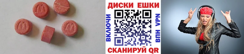 Купить где  Суджа  ЭКСТАЗИ 250 мг 