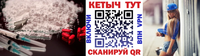 КЕТАМИН VHQ  Купить закладки  Суджа 