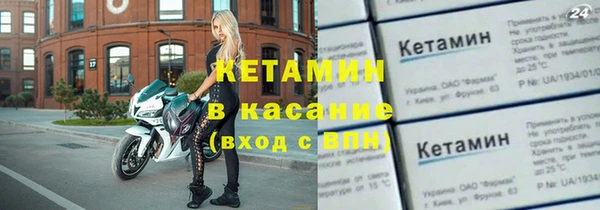 таблы Михайловск