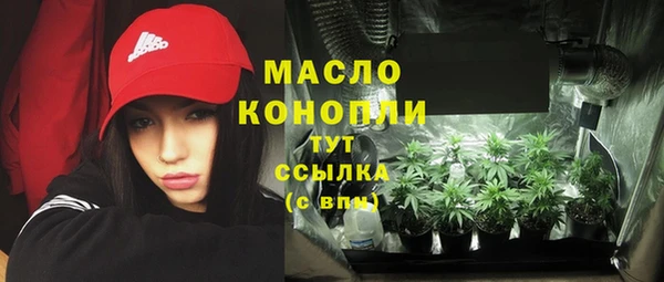 эйфоретик Михайловка