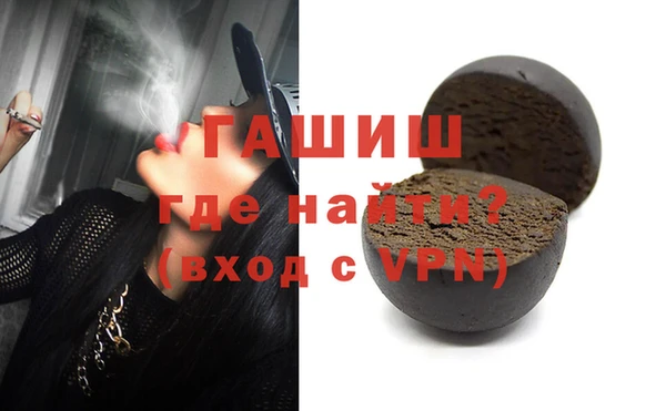 таблы Михайловск