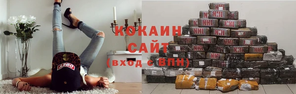 таблы Михайловск