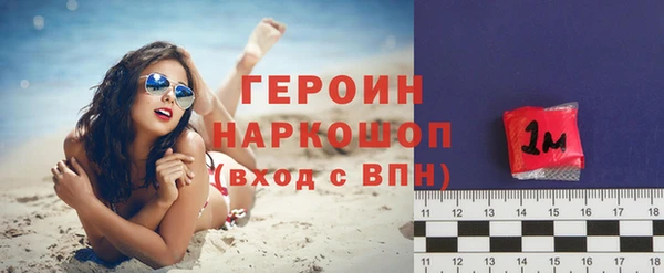 эйфоретик Михайловка