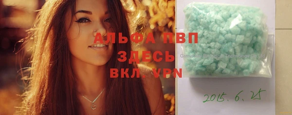 таблы Михайловск