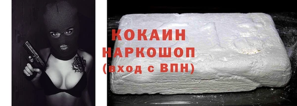 эйфоретик Михайловка