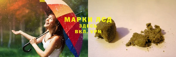 таблы Михайловск