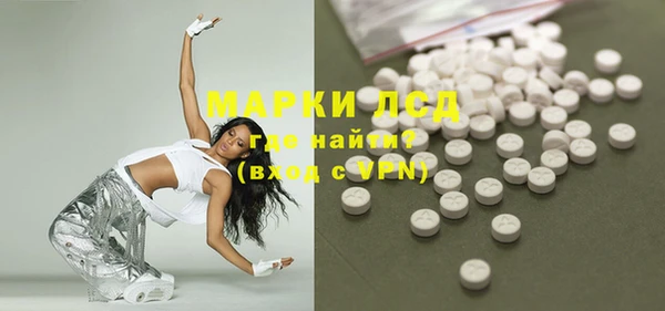 эйфоретик Михайловка