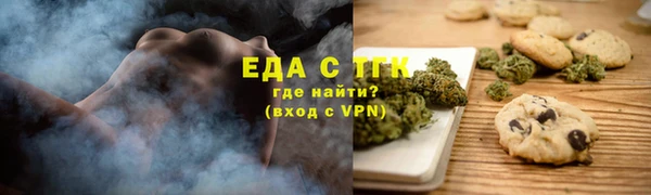 эйфоретик Михайловка