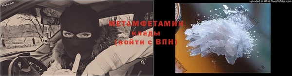 таблы Михайловск