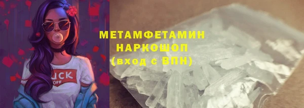 таблы Михайловск