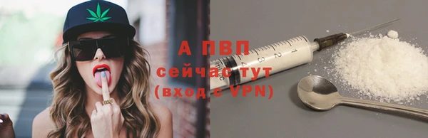 эйфоретик Михайловка