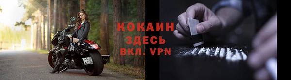 эйфоретик Михайловка