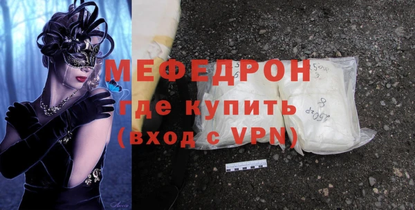 эйфоретик Михайловка