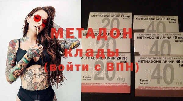 эйфоретик Михайловка