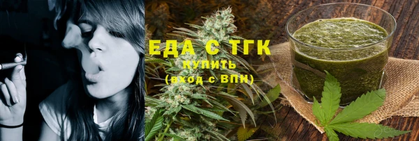 эйфоретик Михайловка