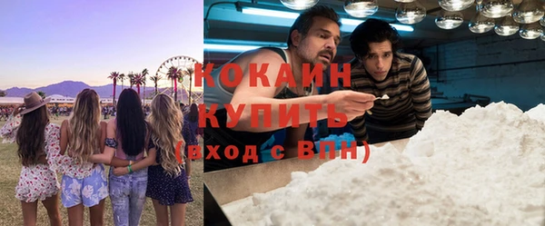 эйфоретик Михайловка