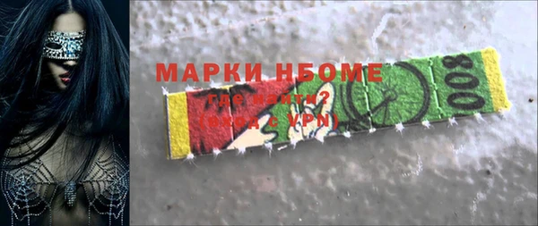 эйфоретик Михайловка
