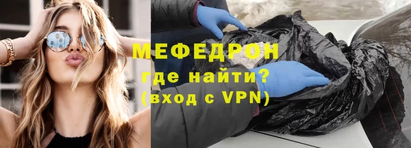 эйфоретик Михайловка