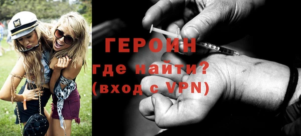 эйфоретик Михайловка