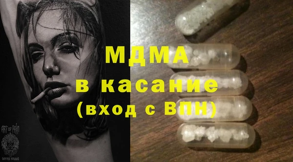 эйфоретик Михайловка