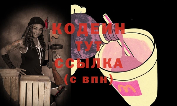 эйфоретик Михайловка