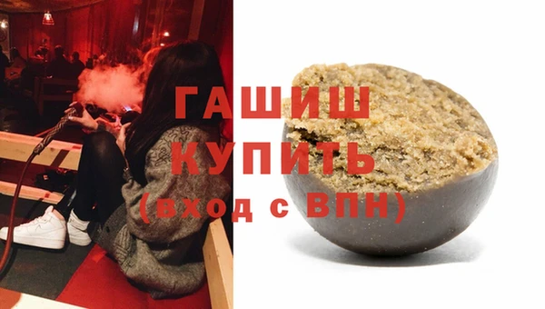 эйфоретик Михайловка