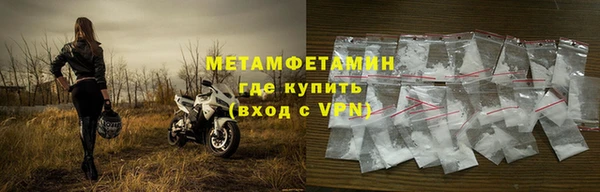 таблы Михайловск