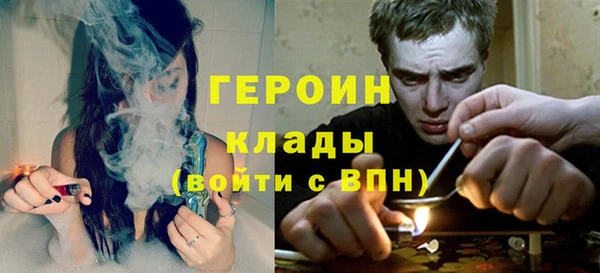 эйфоретик Михайловка