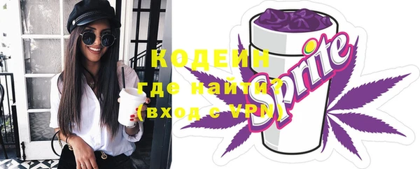 эйфоретик Михайловка