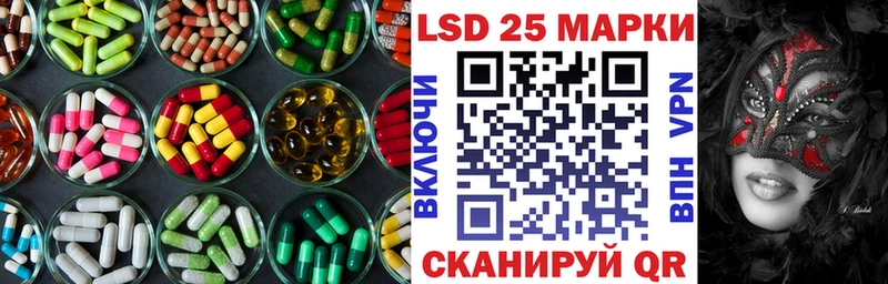 LSD-25 экстази кислота  Купить  Суджа 