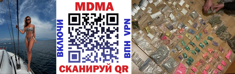 МДМА Molly  Купить где  Суджа 