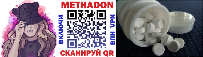 Купить где  Суджа  Метадон мёд 